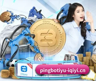 跨时区滚动播报流